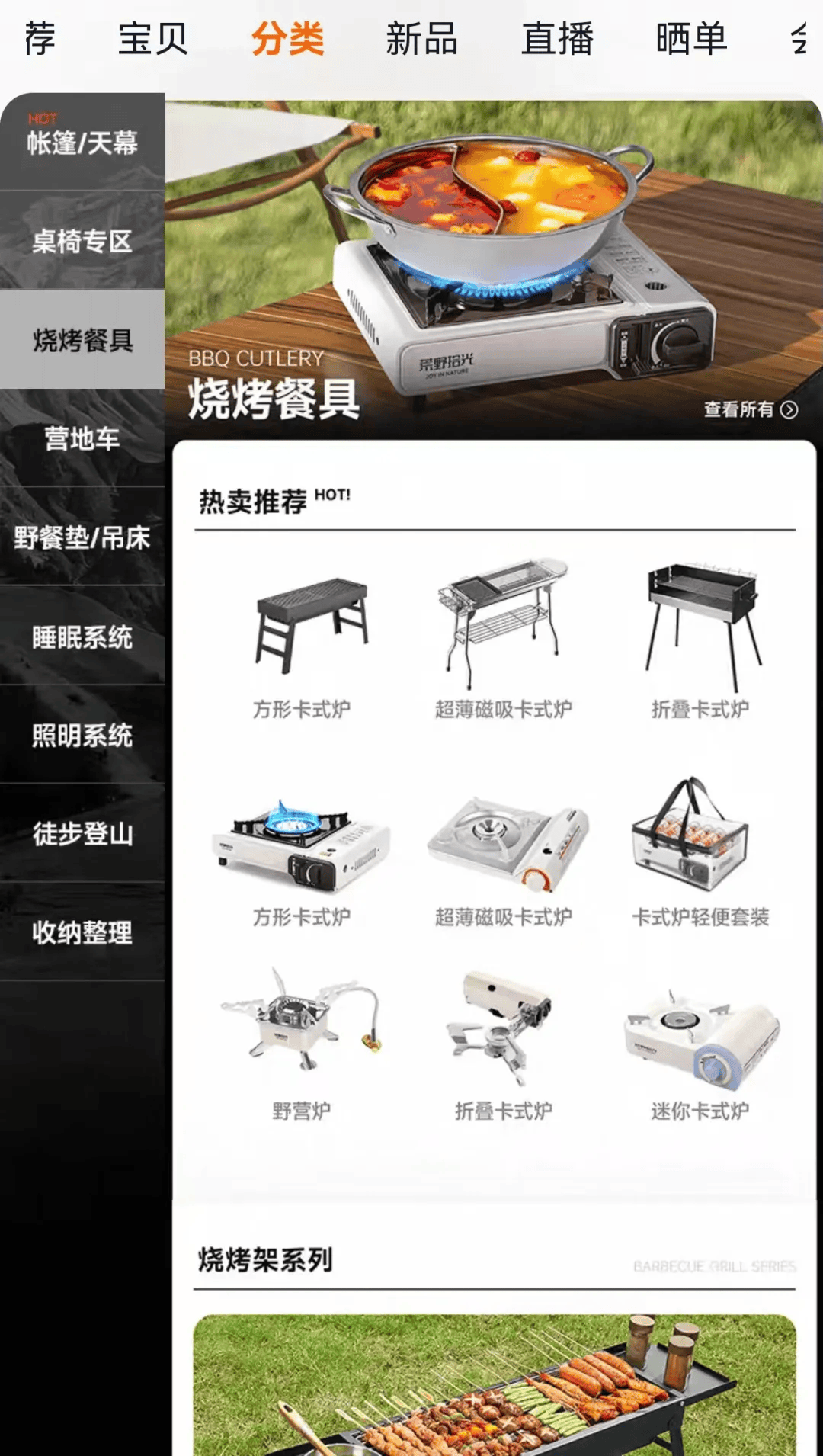 间年轻人旅行掀起“帐篷过夜”热潮冰球突破不住酒店住帐篷!国庆期(图3) 间年轻人旅行掀起“帐篷过夜”热潮冰球突破不住酒店住帐篷!国庆期(图3)